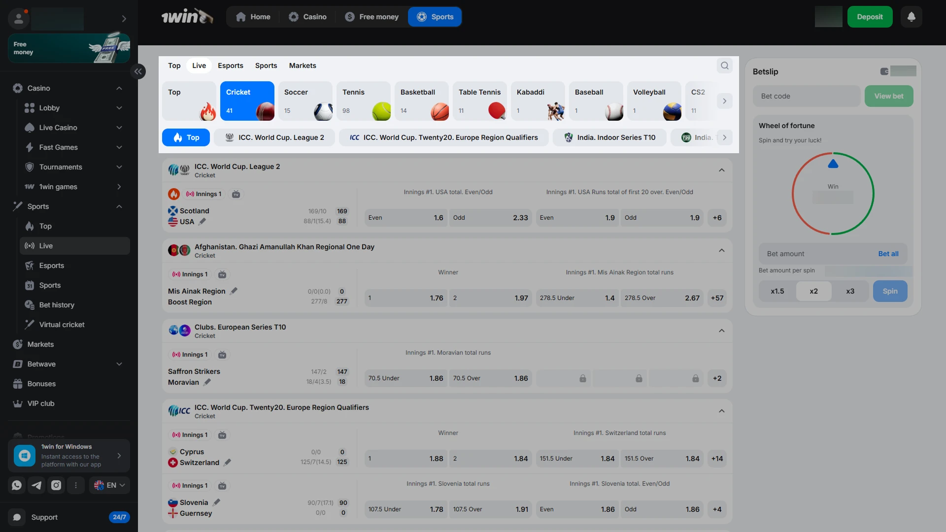 Choose your preferred sport from the 1win India sportsbook list.
